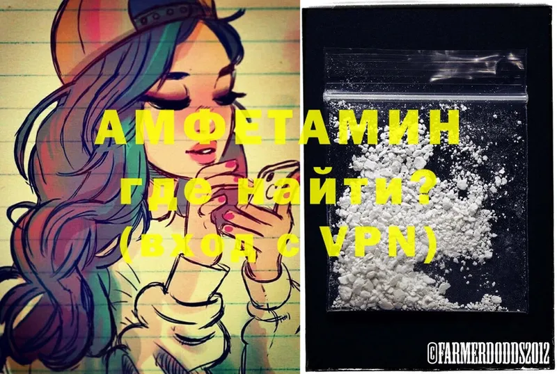 Amphetamine 97%  Каспийск 