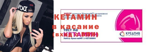 ешки Верхний Тагил